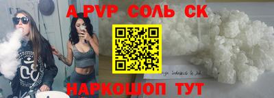 спиды Апрелевка