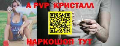 спиды Апрелевка