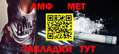 кокаин VHQ Апшеронск