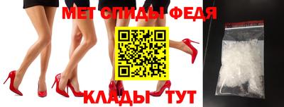 спиды Апрелевка