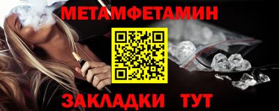 кокаин VHQ Апшеронск