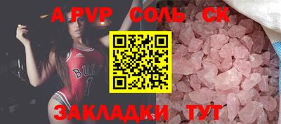 кокаин VHQ Апшеронск