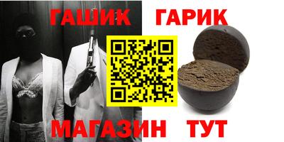 кокаин VHQ Апшеронск