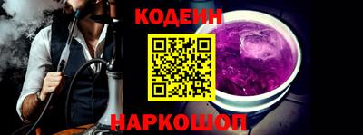 кокаин VHQ Апшеронск