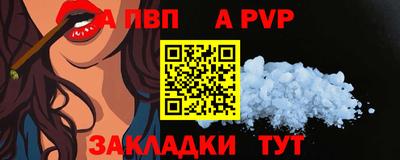 прущая мука Аргун