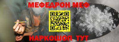 кокаин VHQ Апшеронск