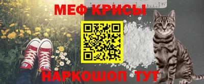 кокаин VHQ Апшеронск