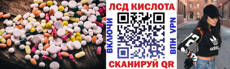 ЛСД экстази кислота  Великие Луки 