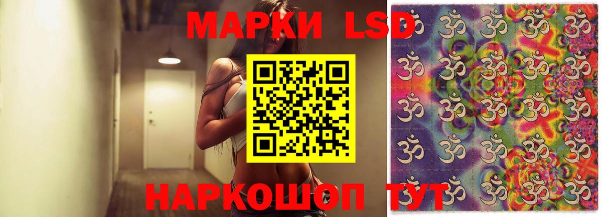 ЛСД экстази кислота Великие Луки