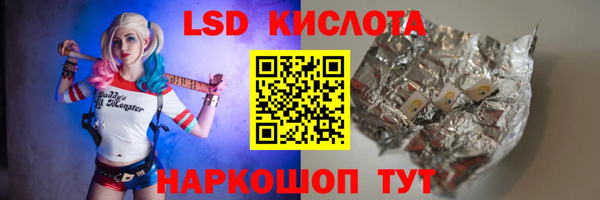 ОМГ ОМГ сайт  ЛСД экстази кислота  Великие Луки  Вход с VPN  LSD-25 экстази ecstasy 