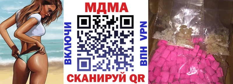 MDMA crystal МЕГА рабочий сайт Великие Луки