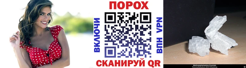 закладка  Великие Луки  МЕТАМФЕТАМИН винт 
