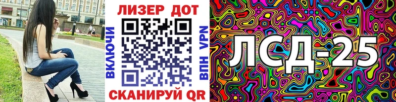 цена наркотик  Великие Луки  Марки 25I-NBOMe 1500мкг 