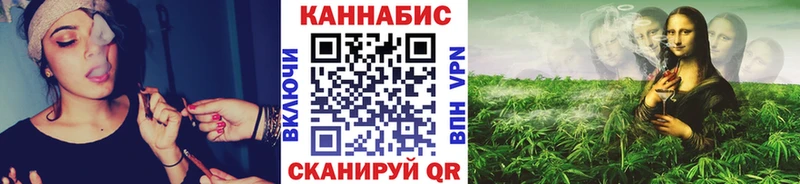 Канабис планчик купить наркотики цена Великие Луки