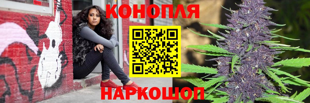 Марихуана семена  Конопля семена  Шишки марихуана Ganja  Конопля сатива  Вход с VPN  Великие Луки 