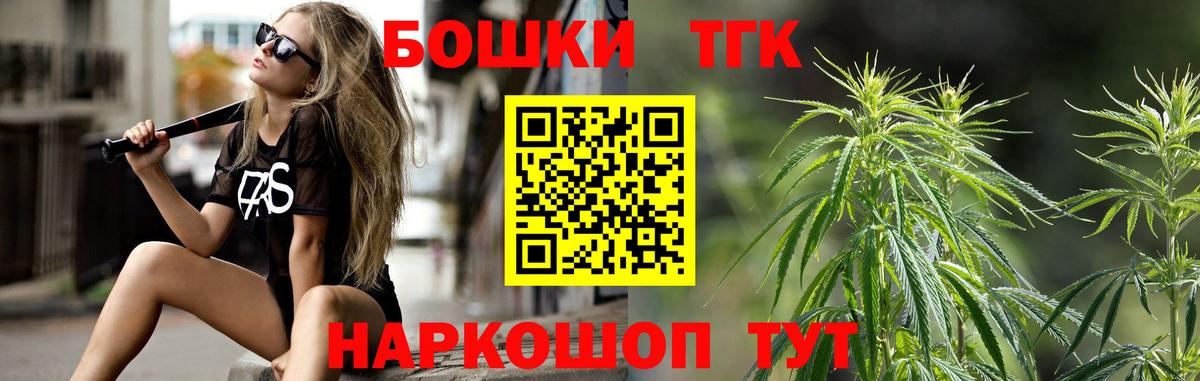 Марихуана THC 21% Великие Луки